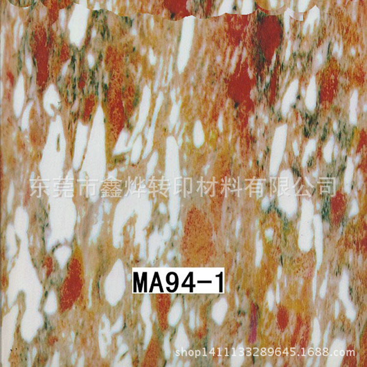 供应贵阳昆明大理石水转印披覆膜纸