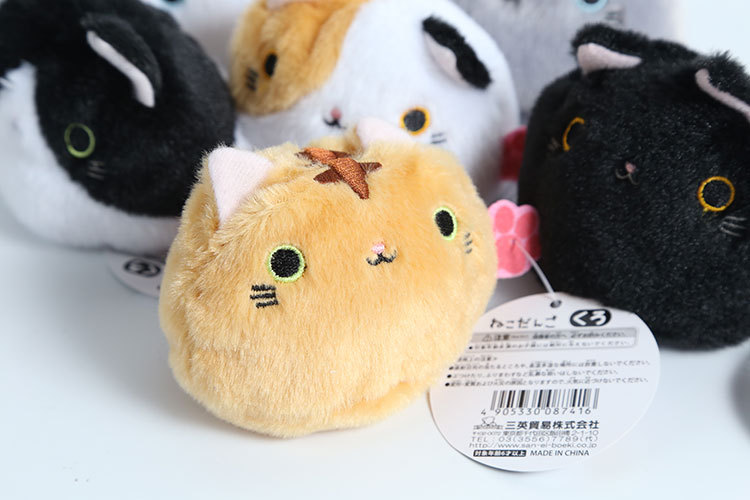 Peluche manga minet - Ref 2696233 Image 7