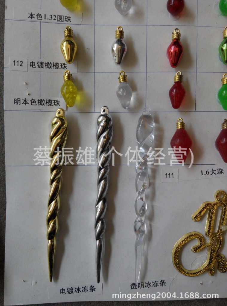 产品图片IMG_20150103_130204