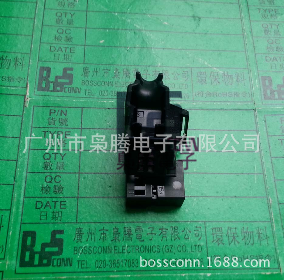 枭腾/8L0 971 883/8L0971883/汽车插头/汽车插头/Q7钥匙插头