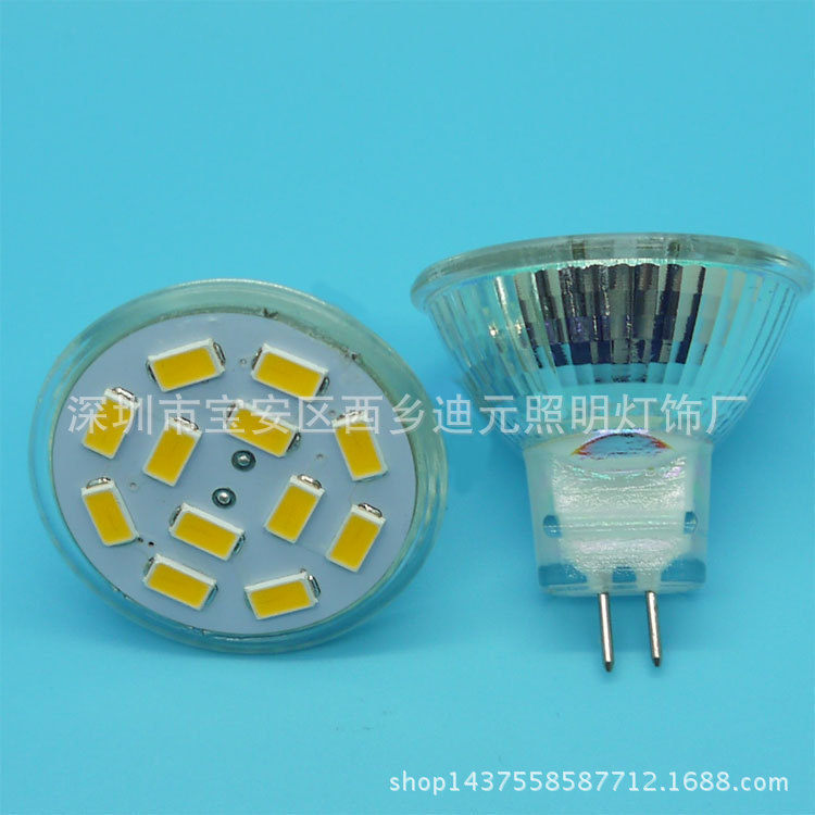 LED 5730 glass lamp Cup MR11 pin 9/12/15SMD low voltage DC12V spot lamp 2W hole lamp light source