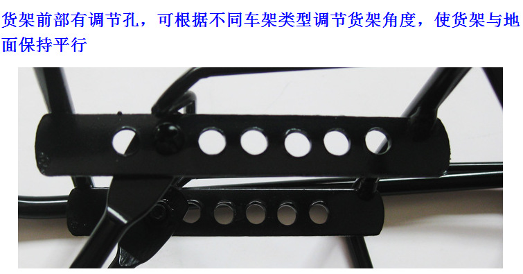 Porte-bagages pour vélo - Ref 2415546 Image 7