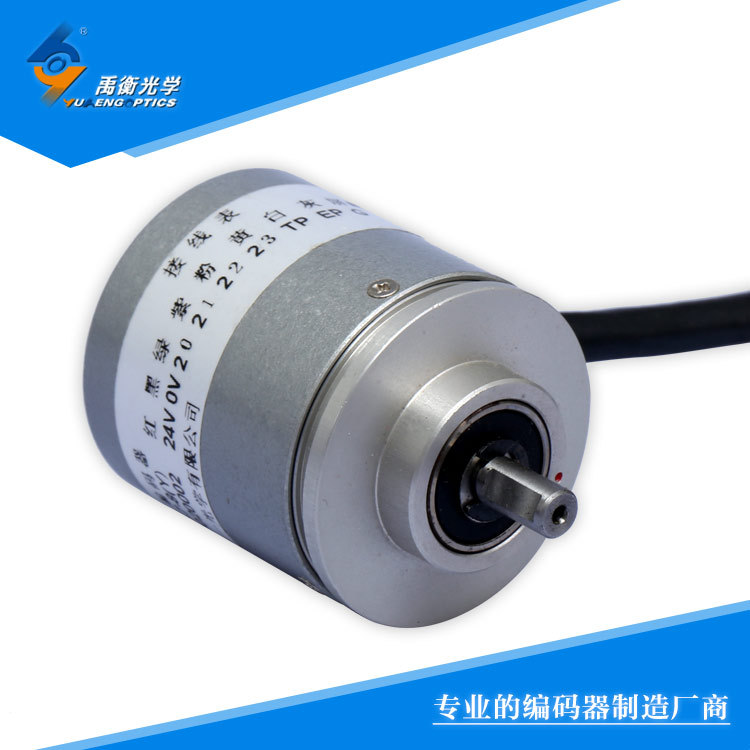 禹衡光学长期供应 光栅旋转编码器 WXJ-7型