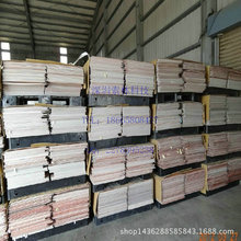 东莞批发南亚0.2双面覆铜板 生益0.35H/H覆铜板 生产FR-4单面板