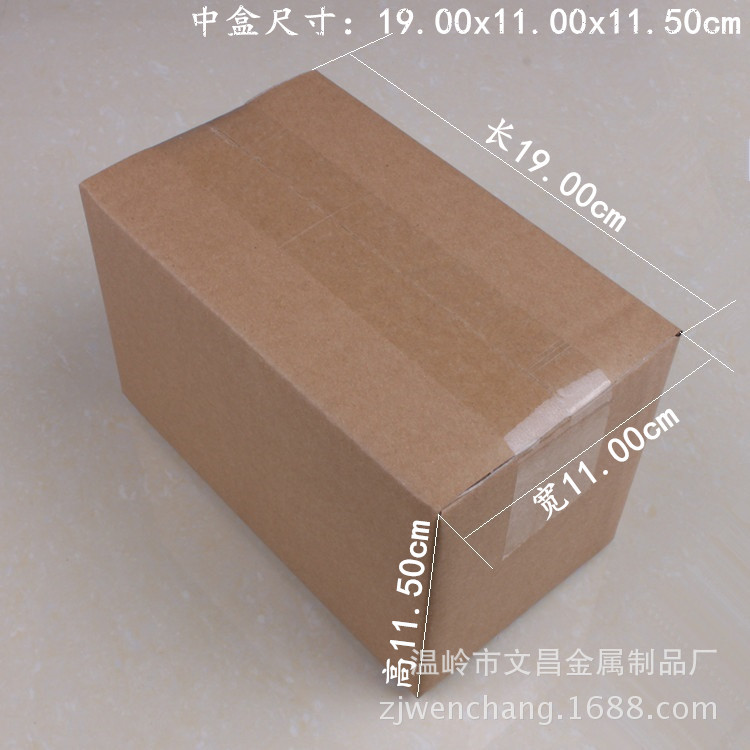 创意礼品盒 塑料盒 各款钥匙扣包装盒