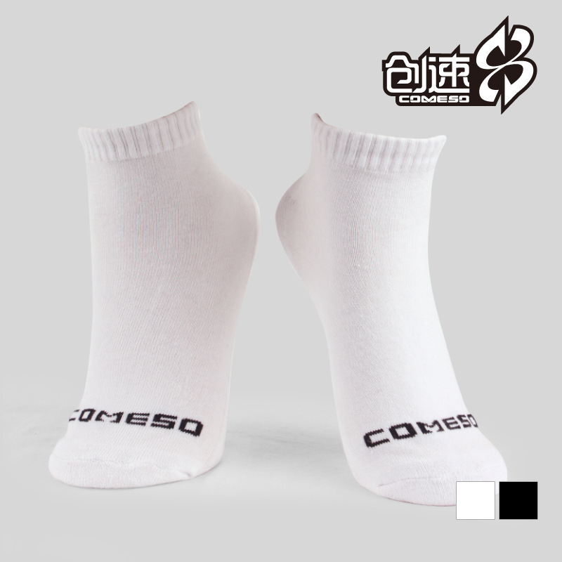 Custom processing Chuangsu racket class socks table tennis socks tennis socks men's thickened towel bottom MW6301