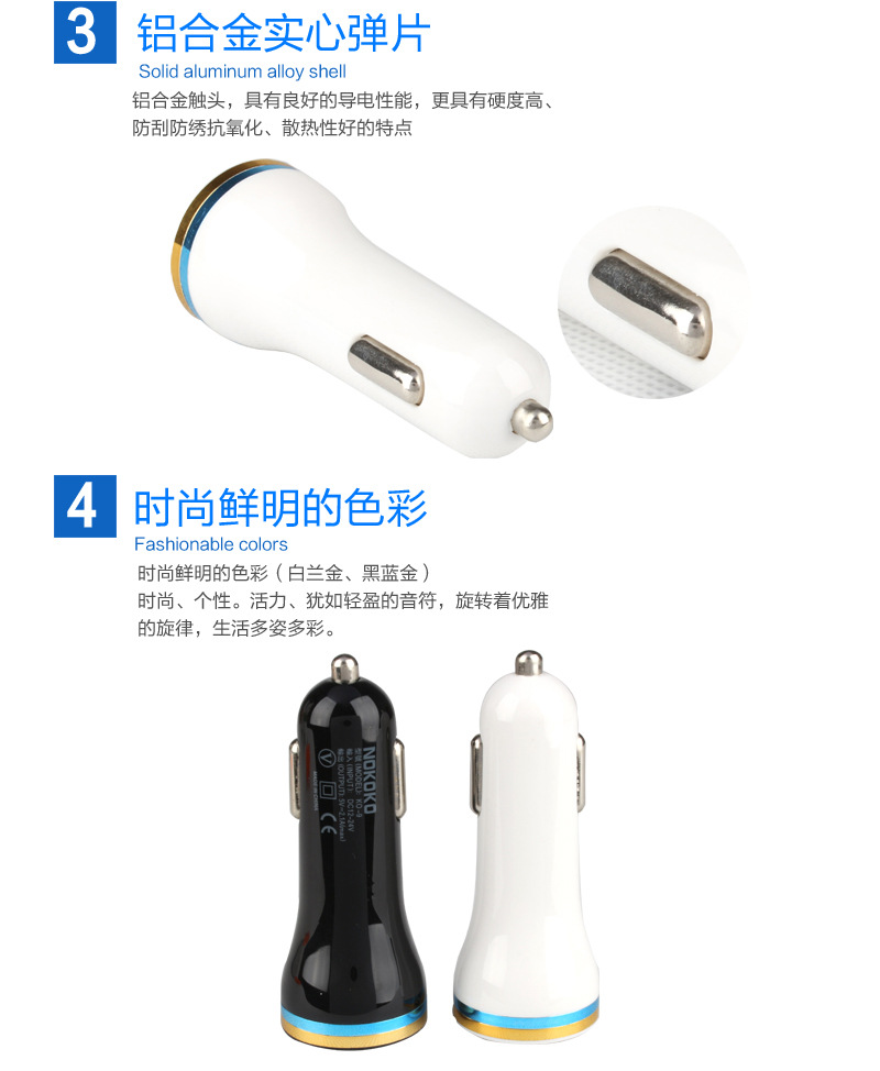 chargeur 2A - Ref 1297646 Image 6