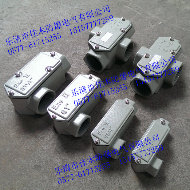 防爆弯通穿线盒-G3/4(内)-铸铝/ExdⅡBT4-IP65-WF1