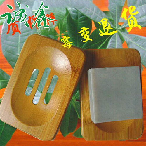 厂家直销 日用百货竹制手工皂托 新款简约木皂盒 方形沥水肥皂盒