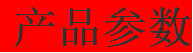 QQ截圖20150903111706