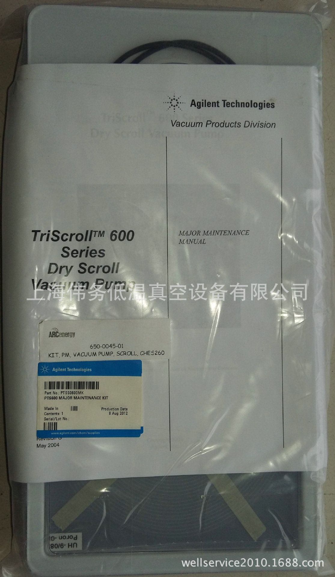Varian/Agilent TriScroll 600 Scroll Vacuum Pump Tip Seal Kit