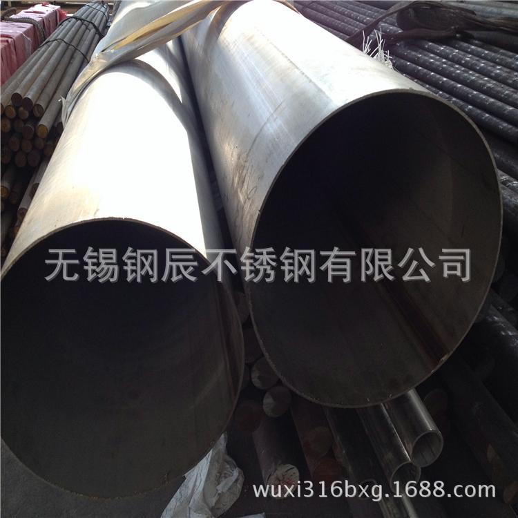 现货销售316L工业不锈钢焊管/耐腐蚀酸碱不锈钢管/不锈钢圆管厂家