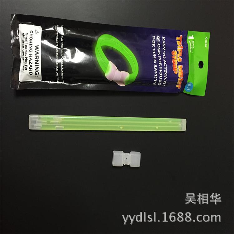 精装三联手镯 006