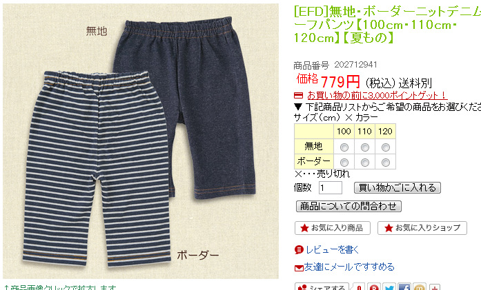 QQ截圖20150129140718