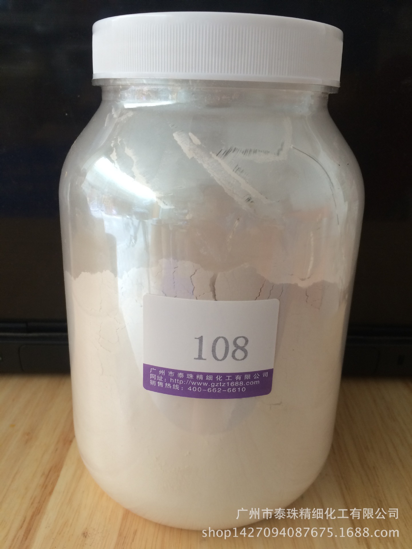 批发销售油墨涂料彩妆美甲/银白珠光粉，珠光颜料，1500目丝绢光