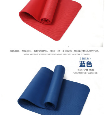 特价包邮10mm加厚瑜伽垫健身瑜伽球|ru