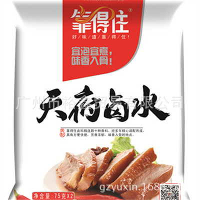 天府卤水 香辣复合卤料简单制卤味鸭脖鸡翅牛肉猪耳朵