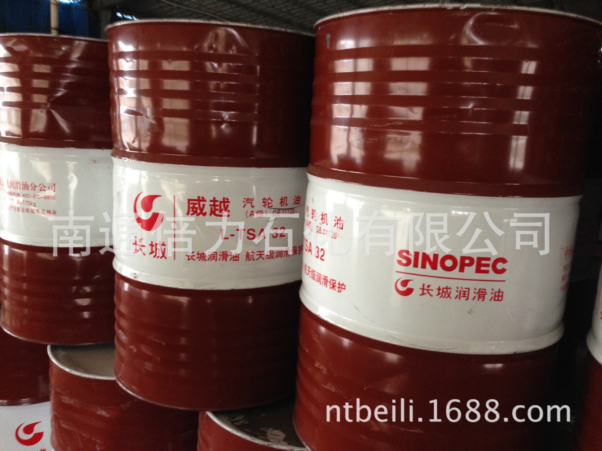 长城L-TSA32（A级）防锈汽轮机油