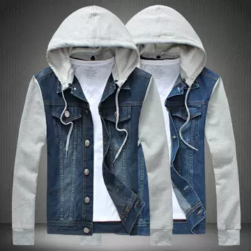 Hooded Men'S  Jeans Detachable Outerwear - ShopShipShake
