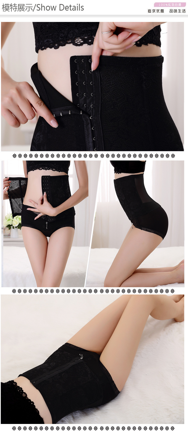 Corset en nylon - Ref 679349 Image 8