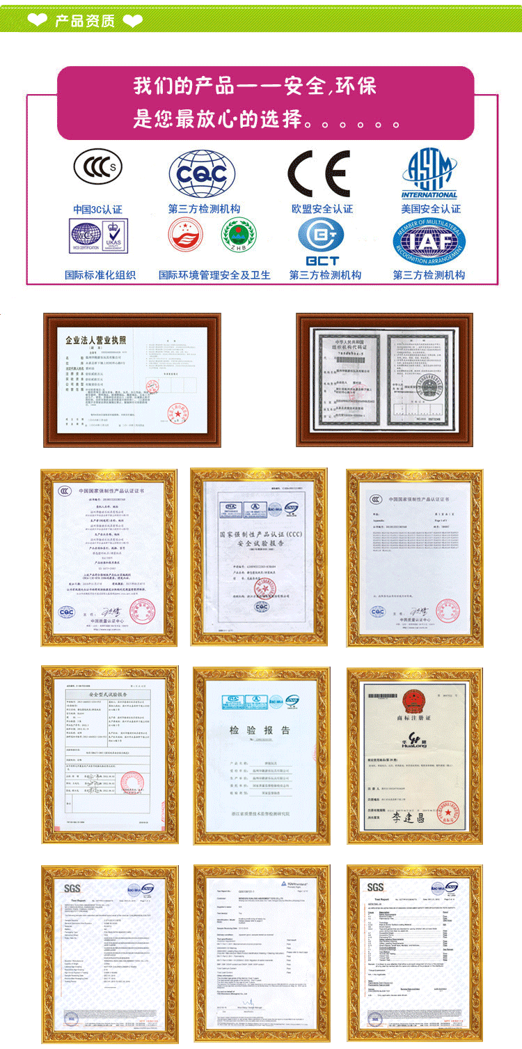 产品描述模板_09