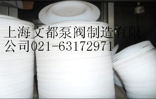 供应QBY型气动隔膜泵、QBY-100丁晴 四氟 F46膜片隔膜片