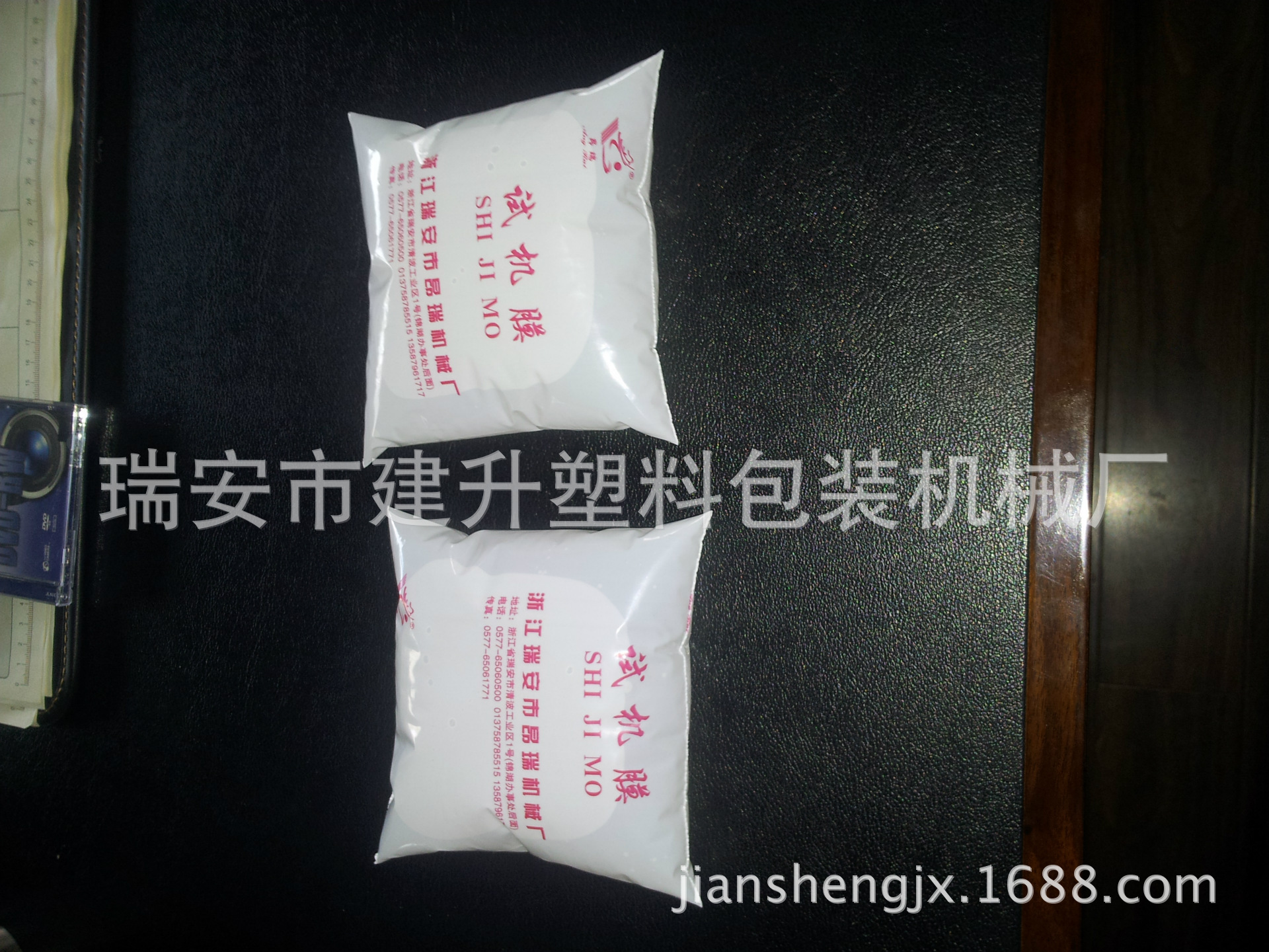 液体食品包装机厂家直供