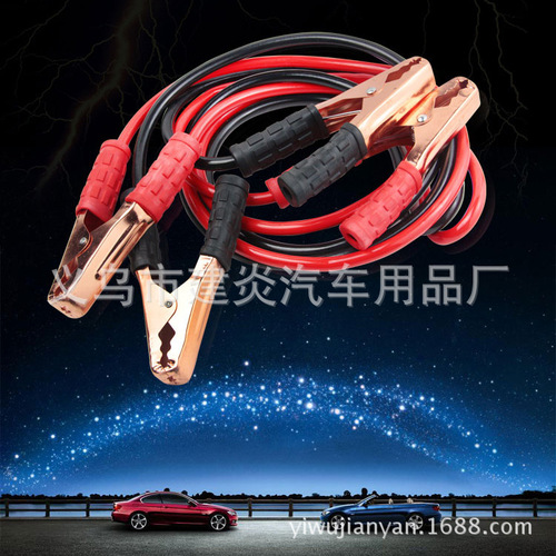 First aid tool set 500A car battery cable emergency fire wire ignition wire starter battery cable