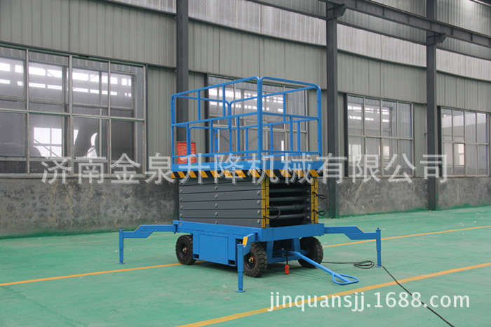 安阳剪叉式升降作业车