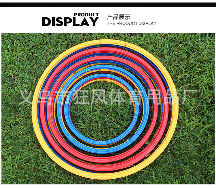 足球训练环修_09