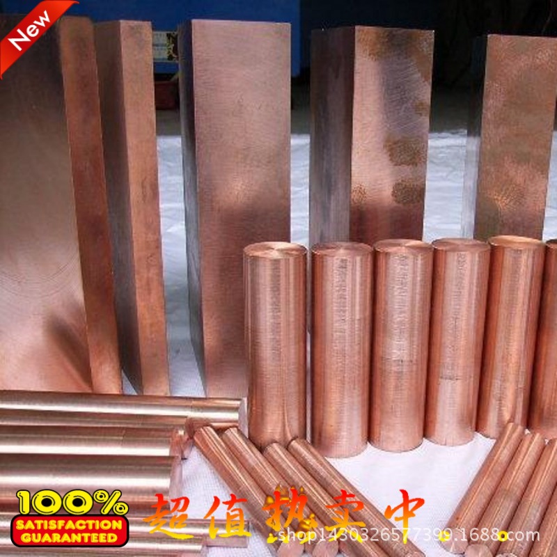 港北现货C10100紫铜管 C10100紫铜板 C10100紫铜棒 高导电导热