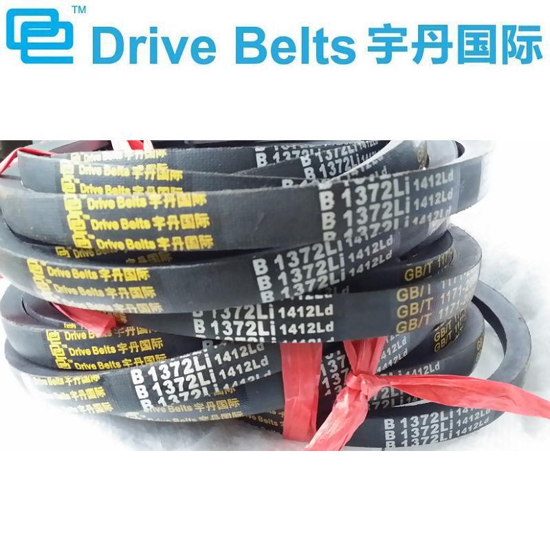 B1372三角带B1372  b型三角带批发 三角传动带 v带 v型带 余姚市