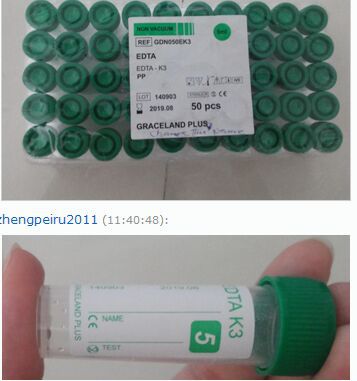 定做5ml抗凝采集管 EDTA K3　螺旋盖 样品杯