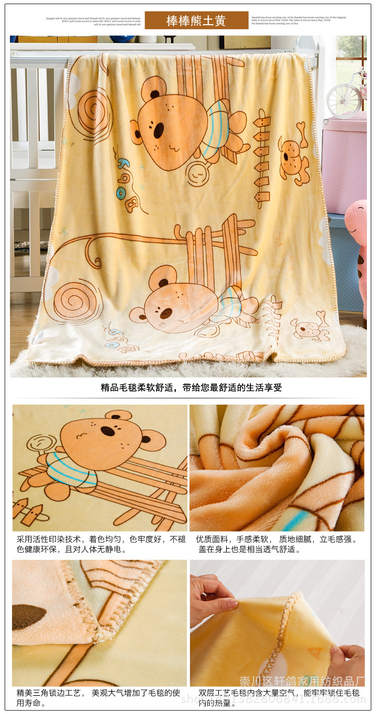 棒棒熊土黃