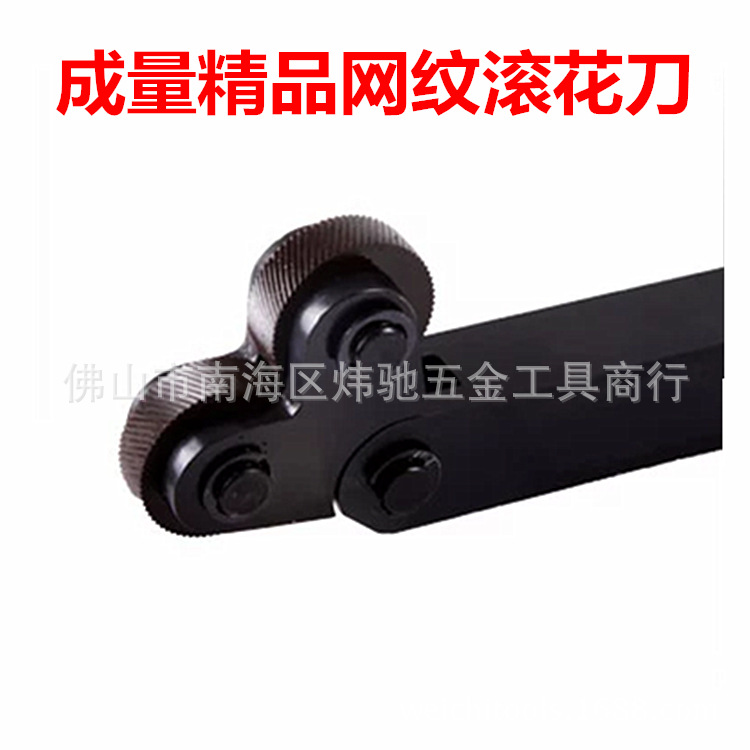 wholesale As the amount of Knurled knife Textured knurled knife Textured knurled wheel 0.5 0.6 0.8 1.0 1.2 1.6