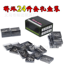 �������Ǿ��B�h24���� ��ʮ�ļ����b��h�����۽������