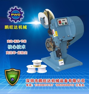 major wholesale Copper belt machine Copper belt machine Terminal machine Riveting machine Crimping machine Wiring machine Copper strip butt joint machine