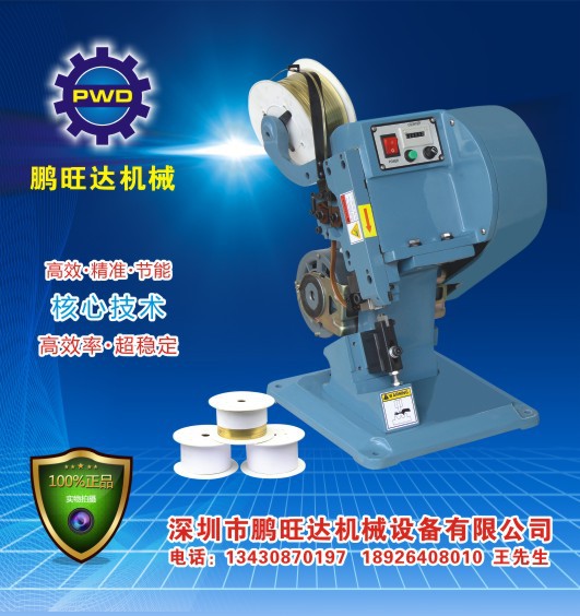 major wholesale Copper belt machine Copper belt machine Terminal machine Riveting machine Crimping machine Wiring machine Copper strip butt joint machine