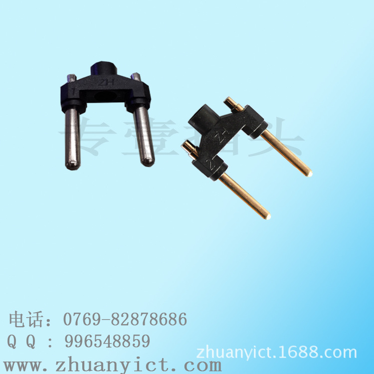 巴西充电头.全铜火牛架.巴西支架全铜充电器带孔