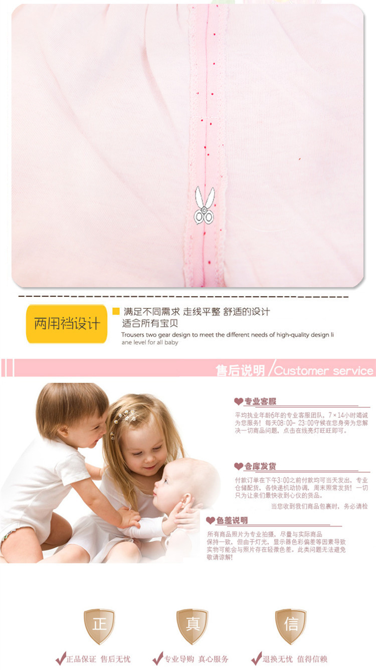 Coffret cadeau pour bébé - Vêtements + Fournitures - Ref 1952904 Image 33