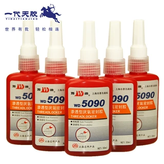 康达万达WD5090渗透型低粘度厌氧胶绿色高渗透快速固化螺纹锁固胶