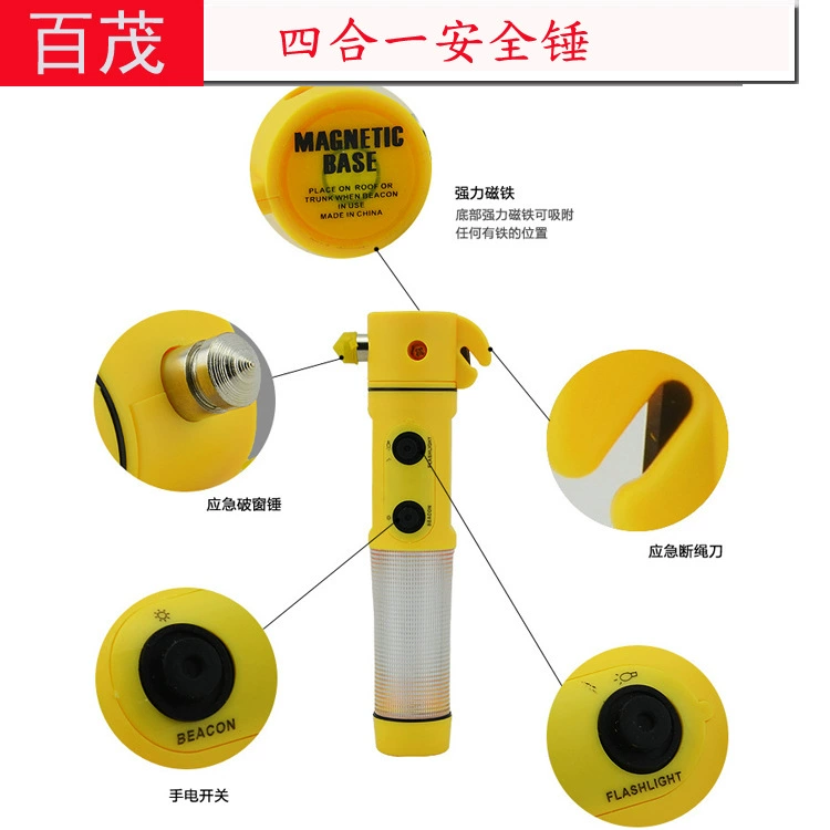 Автомобиль четыре-в-одном безопасный молоток инструменты оптом Сильный магнитный спасательный оконный выключатель автомобильный защитный молоток