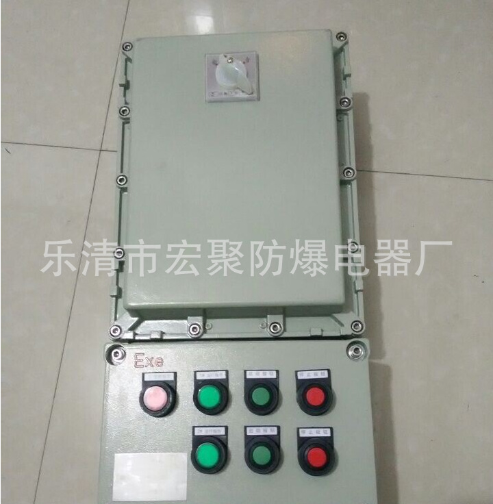 防爆电磁启动配电箱 BXD系列防爆电磁启动箱 磁力配电箱