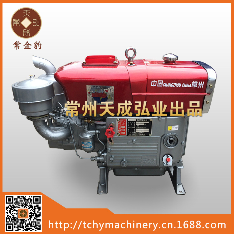 S195 diesel engine 12 horsepower factory direct water-cooled single cylinder small diesel engine S195 diesel engine 12 horsepower factory direct water-cooled single cylinder small diesel engine