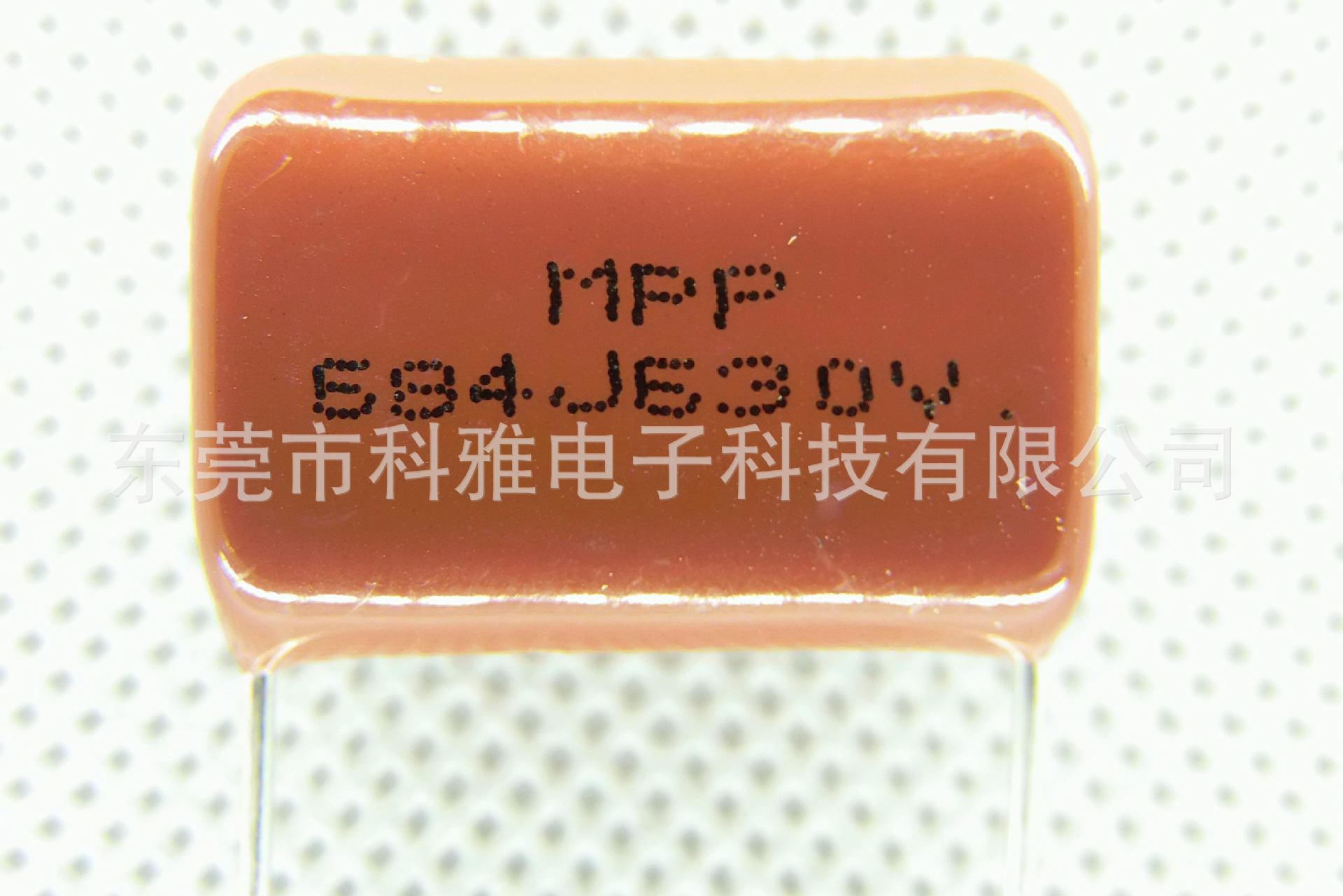 MPP金属化薄膜电容器 684J630V P20