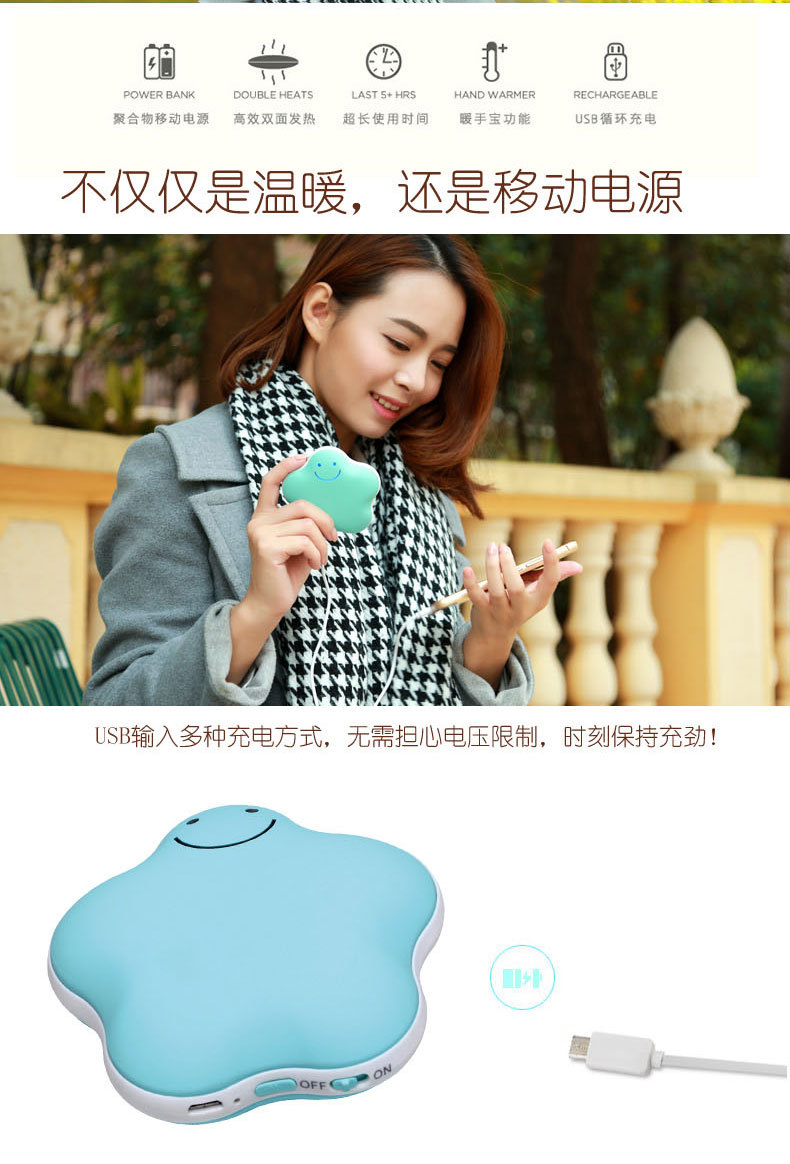 Réchauffeur USB pour les mains - Ref 417906 Image 16