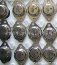 MJE350 PNP �ӷ� 300V 0.5A 20W MJE340 TO-3��ñԭװȫ��