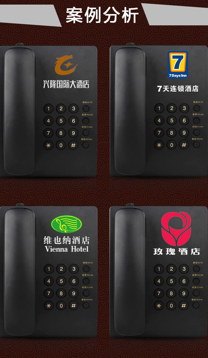 500酒店电话机JPG已修改_16