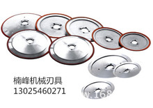 专业生产 镶锋钢圆刀片 专业生产单面刃双面刃锋钢圆刀片