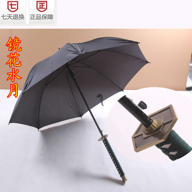 cos Anime sword Death Soul knife cut Elusive Sōsuke Aizen Umbrella A generation of fat